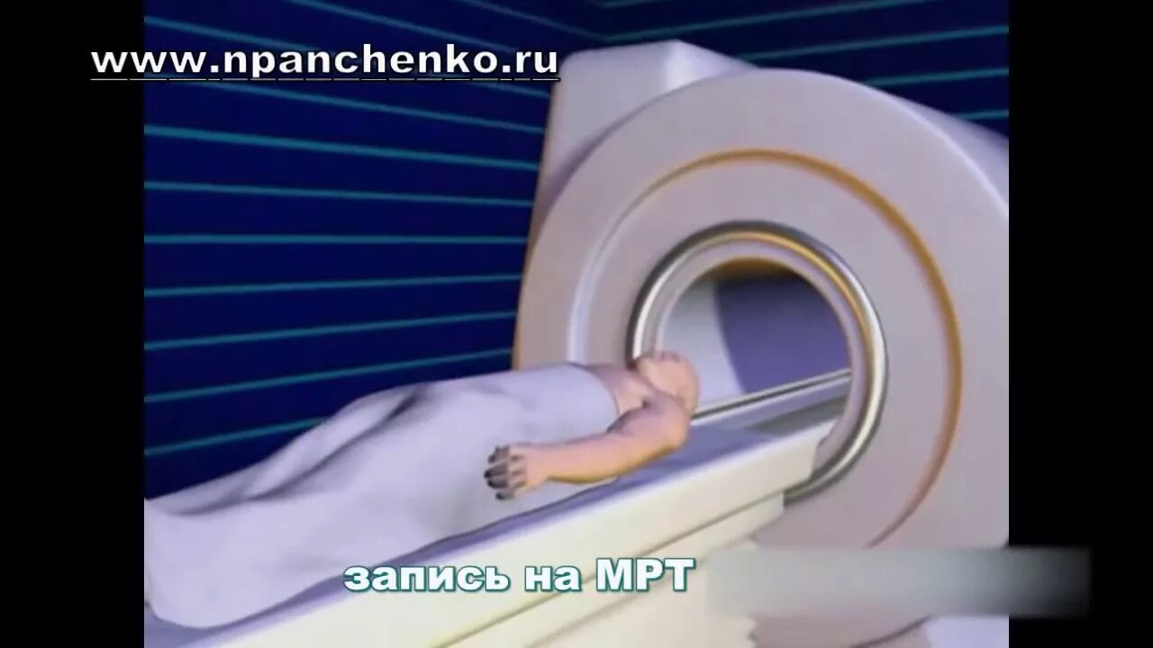 Жлобин мрт запись. Томограф принцип работы. принцип работы мрт. мрт принцип действия. принцип действия мрт физика.