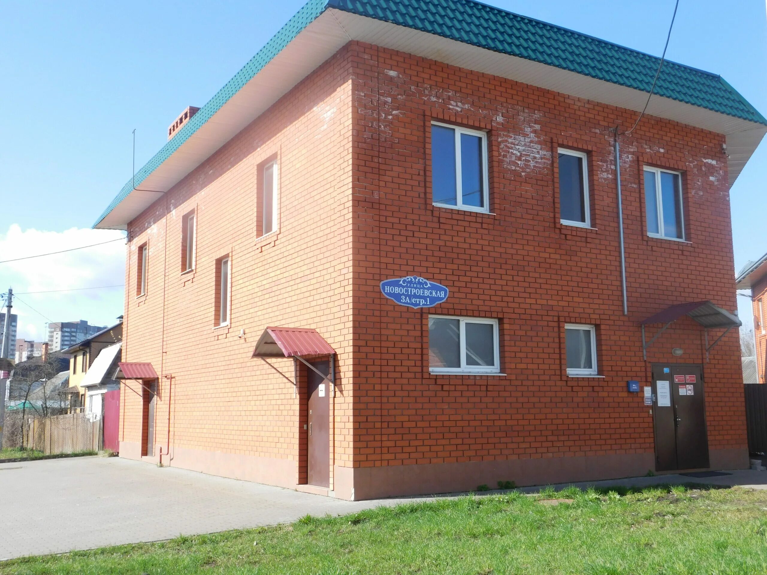 6. щербинка, ул. новостроевская улица щербинка. новостроевская, 6 москва щербинка. новостроевская 2 щербинка.