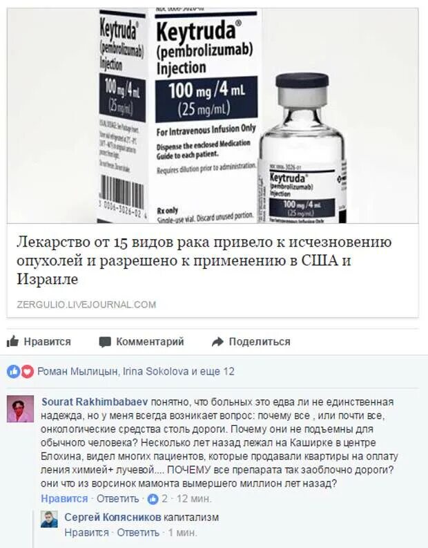 Средство от онкологии. Таблетки от онкологии. Лекарство от раковых заболеваний. Противоопухолевые препараты. Лекарственные препараты для химиотерапии.