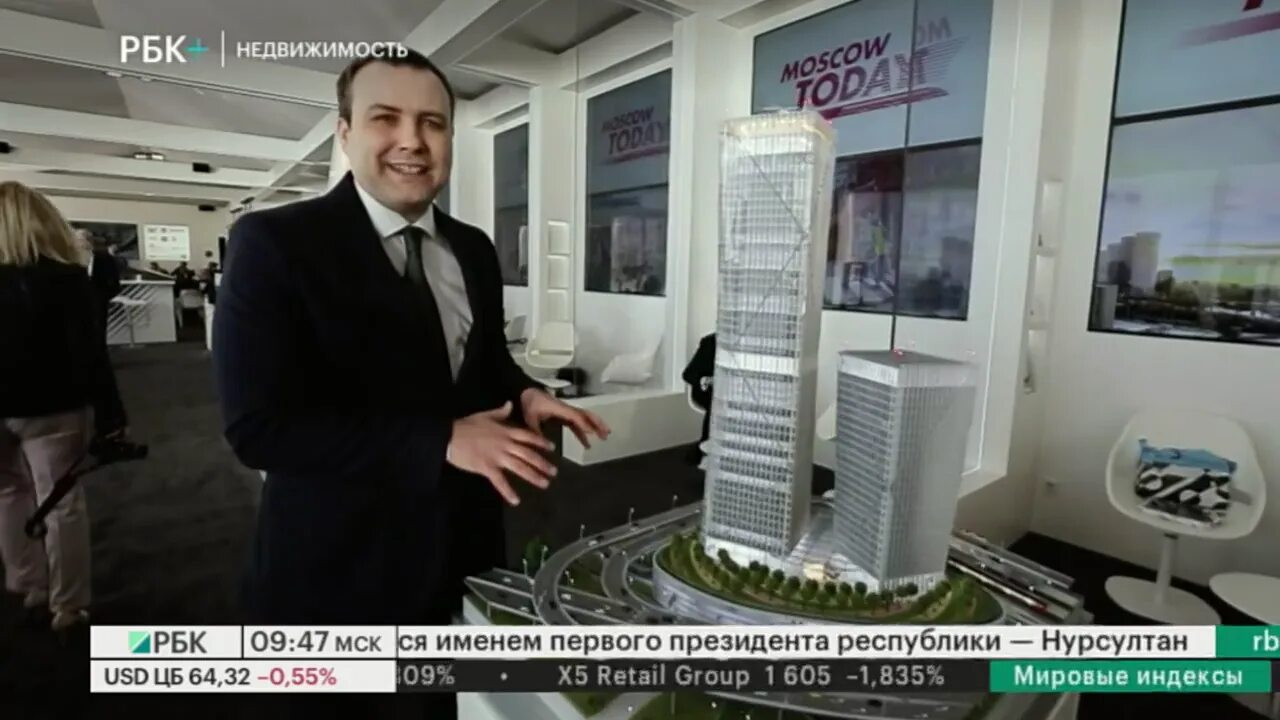 Федеральные новости. Рбк недвижимость москва. Рбк недвижимость. Рбк недвижимость ведущий. Рбк форум.