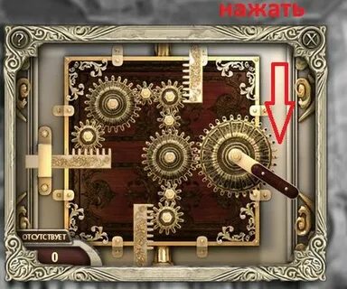 Игра собирать шестеренки