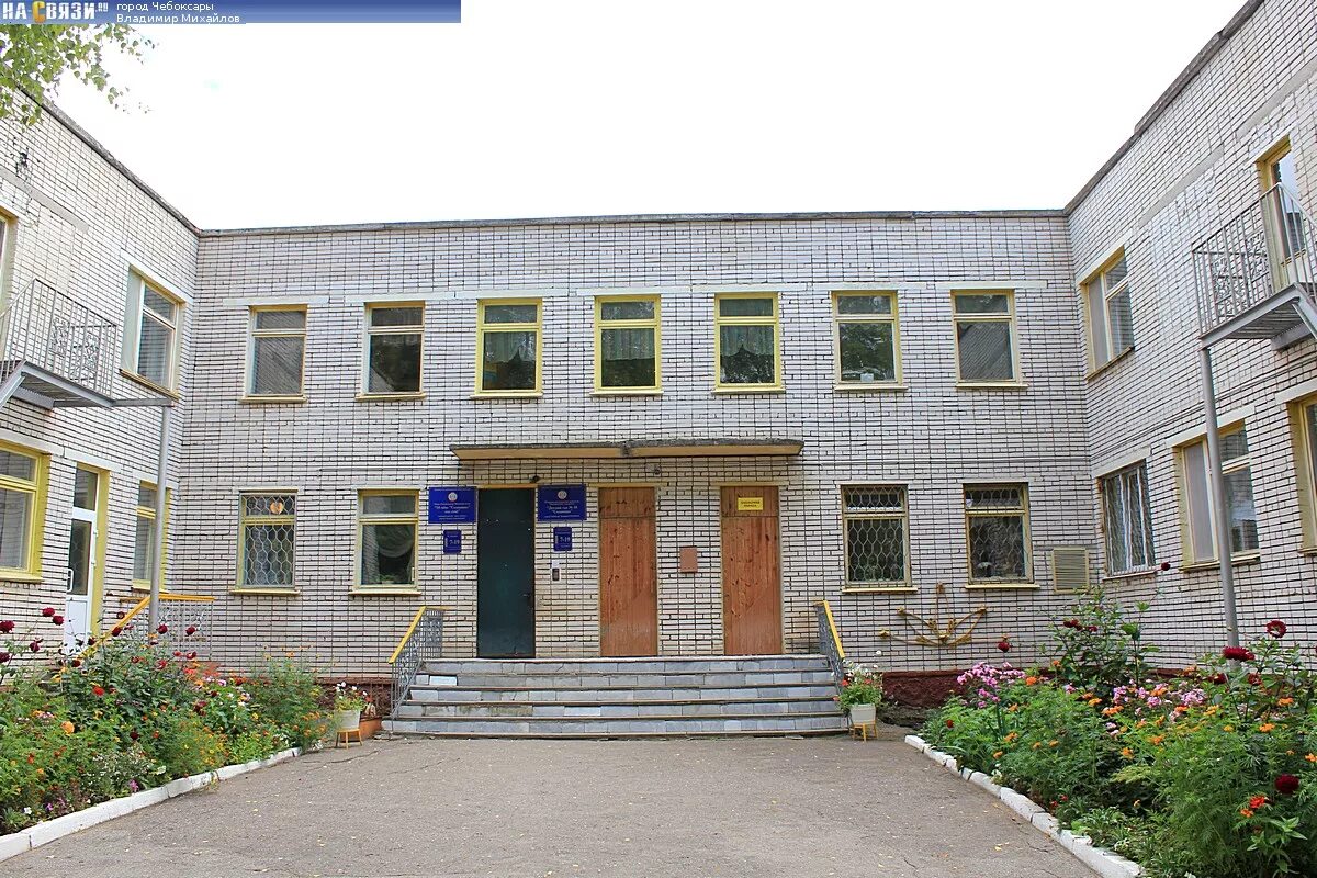 Детский сад 80 чебоксары. 112 садик сыктывкар. Детские сады чебоксар номера. Детский сад созвездие чебоксары. 210 детский сад чебоксары.
