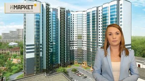 Бронирование новостроек
