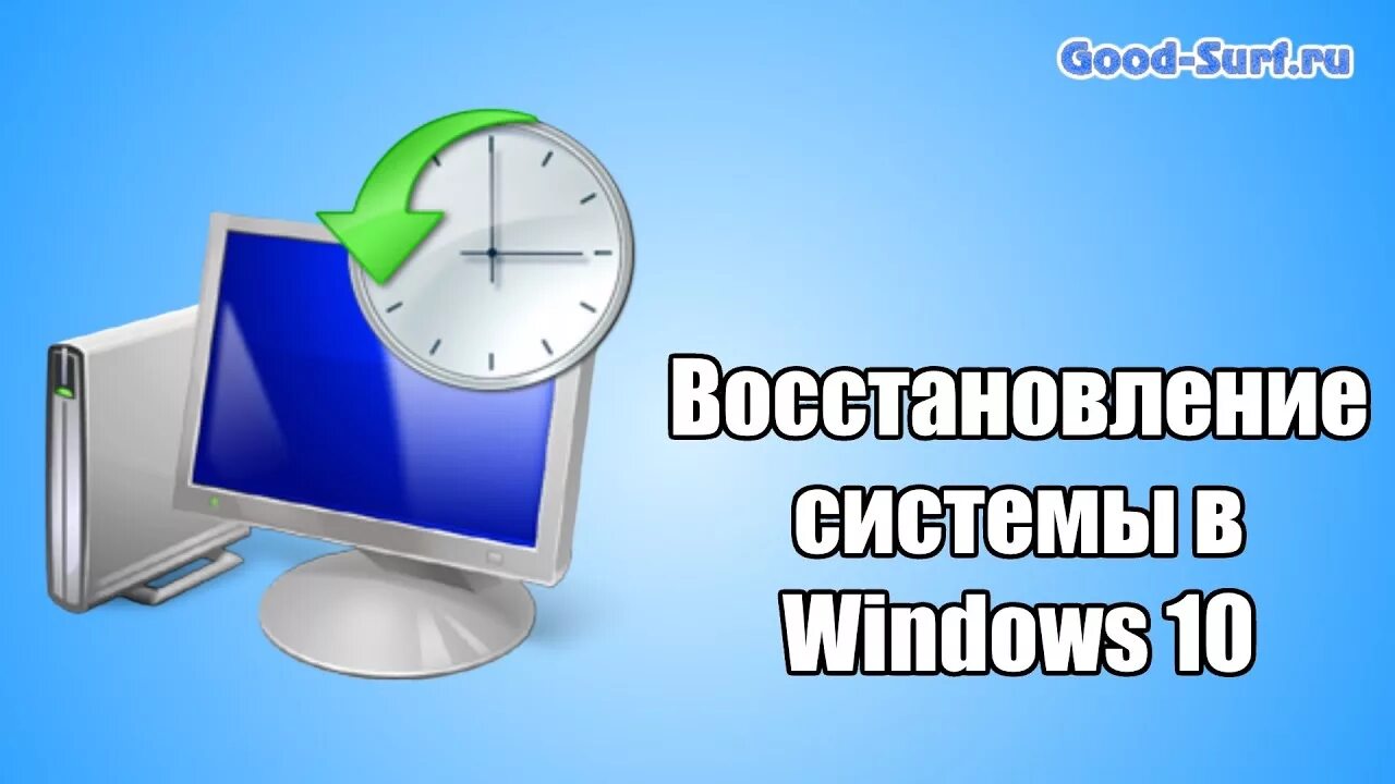 После обновления Windows 10 не запускается система - подробная информация
