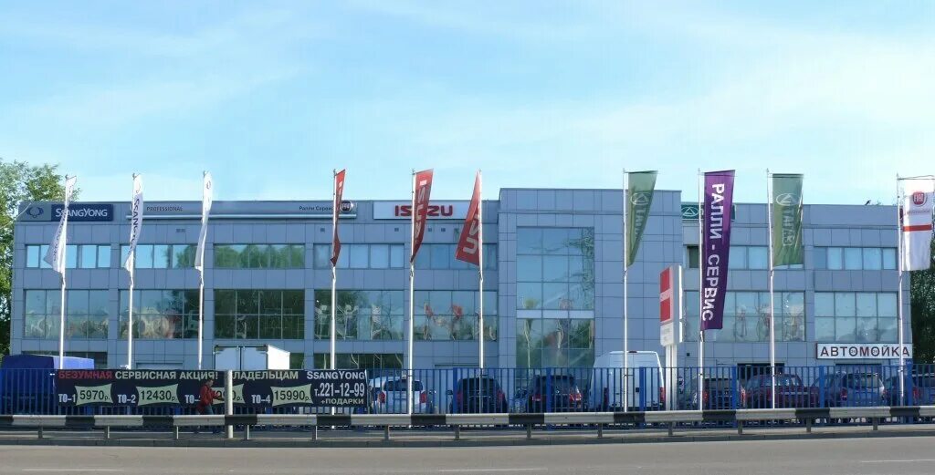 1-й митинский переулок 25. 1 й митинский 25. д. евроавто, москва, варшавское шоссе. москва, 1-й митинский переулок, дом 25.