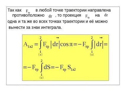 Направить обратно