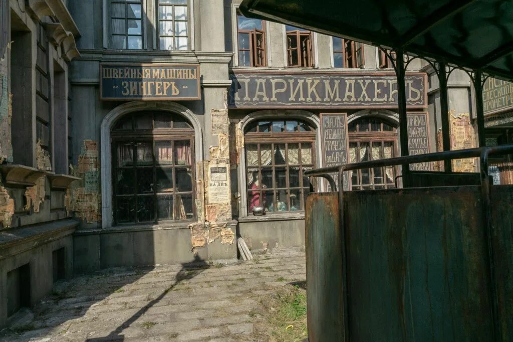 Хитровка фильм 2023. Хитровка знак четырёх фильм 2023 анфиса черных. Хитровка фильм мосфильм. Калуга хитровка 10. Хитровка москва.