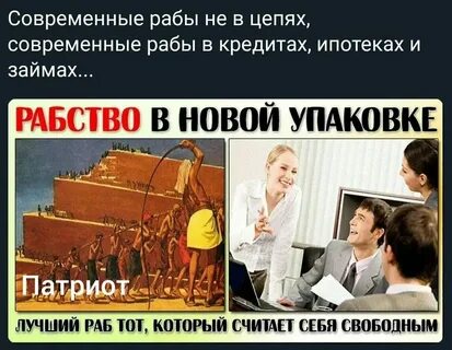 Почему в слуге