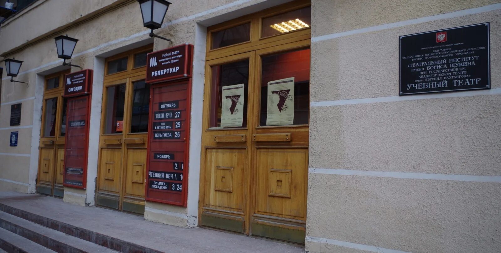 Бюджетные места театральное. Бюджетные места театральное. Распределение в вузе. Вступительные в театральный институт. Ти им.