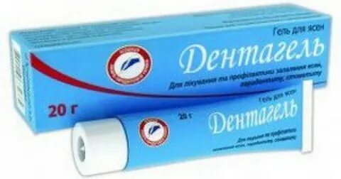 Дентиналь