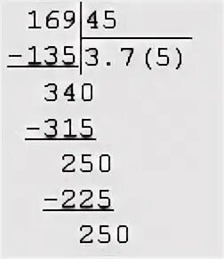 169 умножить на 169. 139 169 На 45 столбиком с остатком. 139.169 Поделить на 45 с остатком в столбик. 139169 45 Столбиком. Деление в столбик 139 169 на 45.