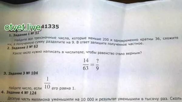 В нужном количестве 7