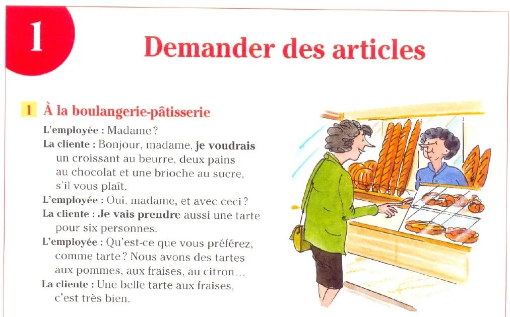 Dialogue la. Диалог a la Boulangerie. Диалог на французском la Boulangerie. La Boulangerie рисунок. A la Boulangerie Patisserie Dialogue.
