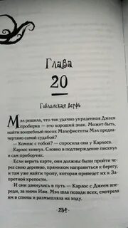 Наследники книги по порядку