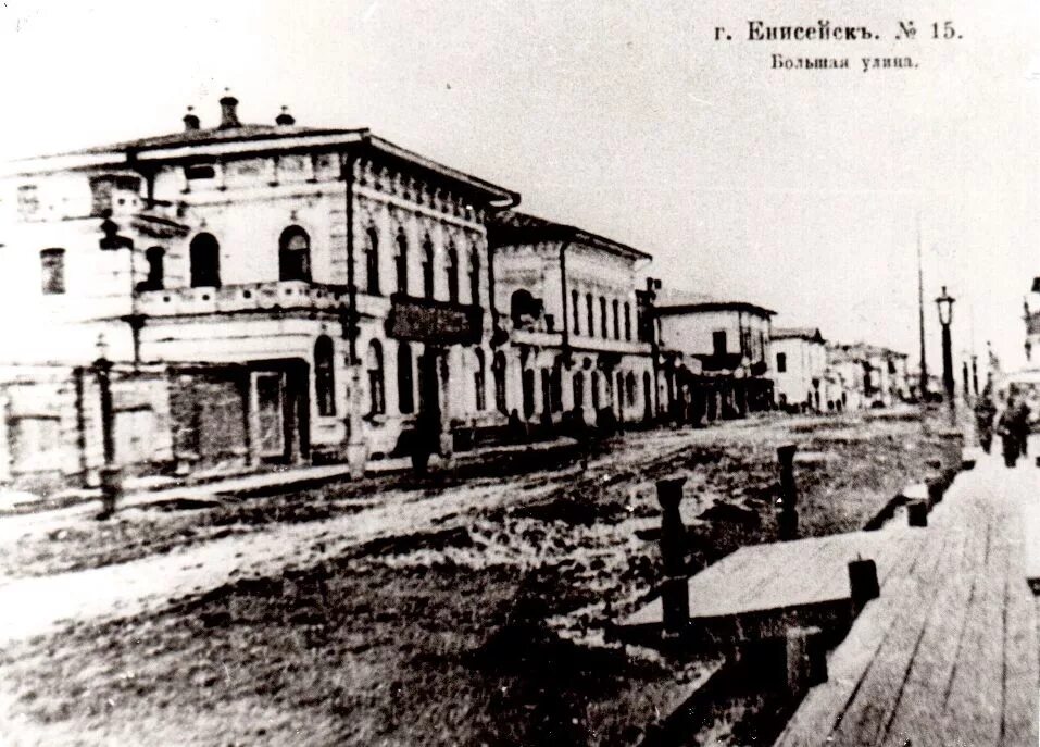 енисейск улица ленина. город енисейск современный. улицы города енисейска. город енисейск красноярского края. большая улица енисейск.