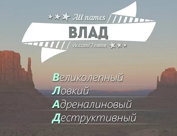 Кличка владу