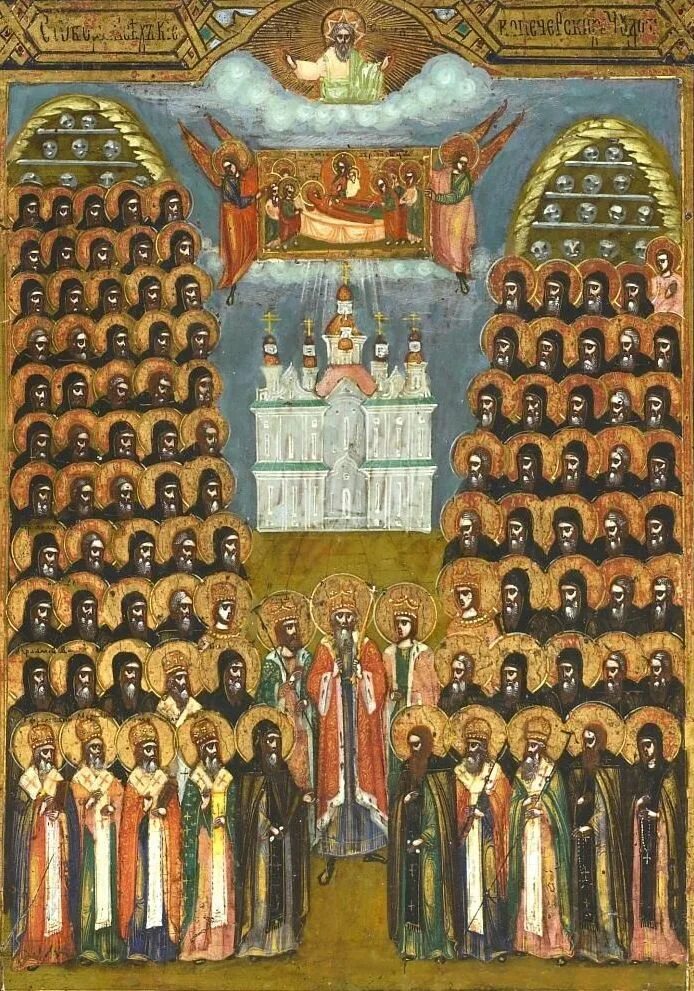 Солор Киевопечерских чулотворцев. Показать иконы святых