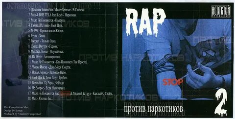 Не вошедшие сборник