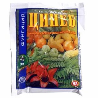 Хом цинеб инструкция