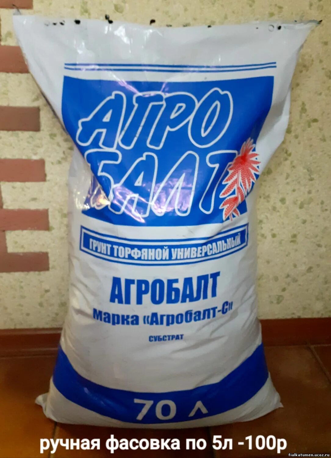 грунт для растений, 50л, «ртк ооо». грунт универсальный «просто» 10 л. почвогрунт в леруа. грунт в литрах. почвогрунт универсальный 50 л.