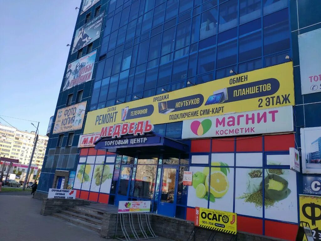 Аэлита, магазин одежды, Пушкинская ул., 165, Ижевск - Яндекс Карты