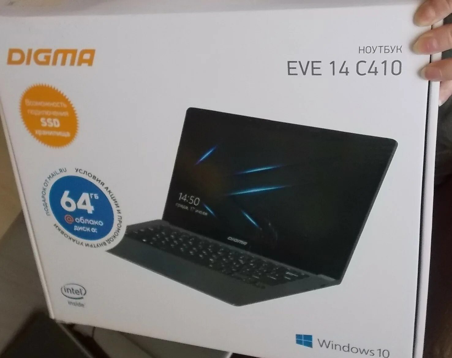 Digma eve 14 c415. Ноутбук дигма eve 14. ноутбук digma. ноутбук 14 с411 дигма. digma eve 14 c410.