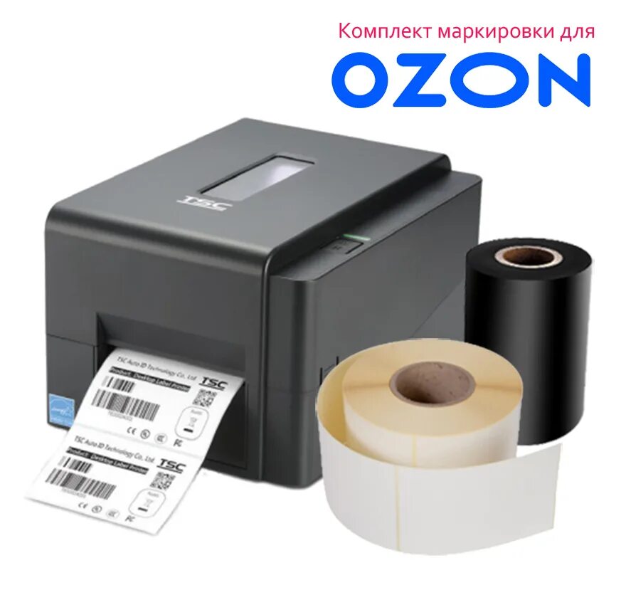 Распечатать этикетку для озон. Термопринтер для Озон. Термопринтер для этикеток Озон. Принтер для печати этикеток для Озон. Этикетки для термопринтера типоразмеры.