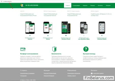 Belarusbank pay