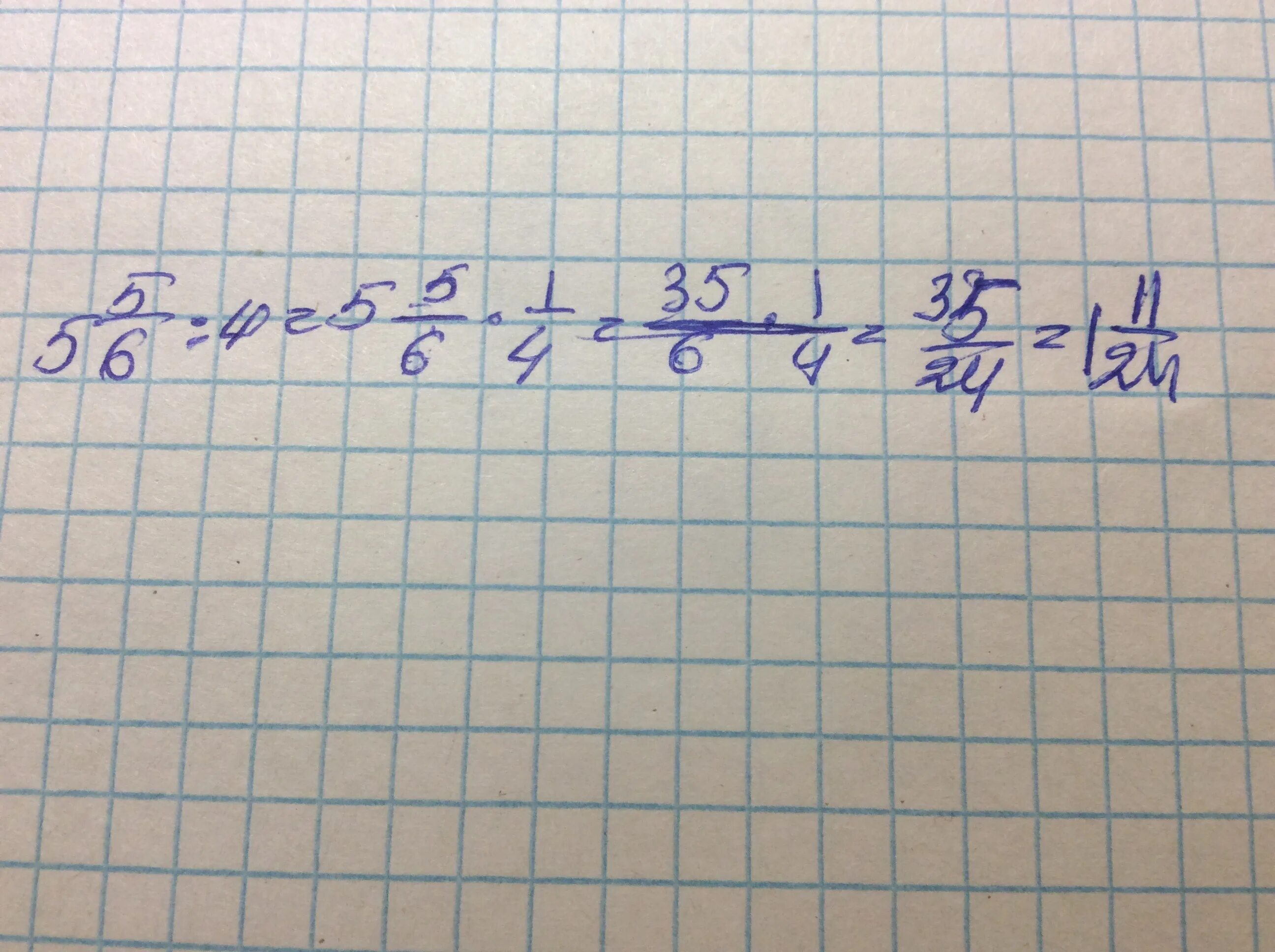 15/(7+х)+15/(7-х)+1,2=6. 8 15 5 6 сколько будет. Топ 63-16, 56. Сколько будет 12:2. 8 15 5 6 сколько будет.