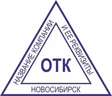 Отк 23
