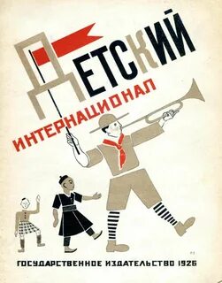 Советские обложки