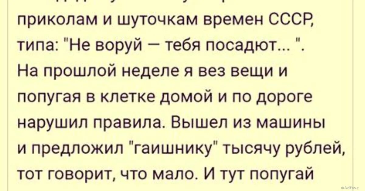 Смешной случай кратко. Смешные рассказы анекдоты. Анекдот из жизни смешные. Весёлые истории из жизни. Смешные рассказы из жизни.