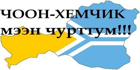 Обсуждение чоон