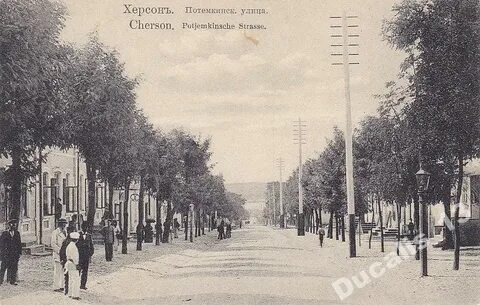 Основание херсона