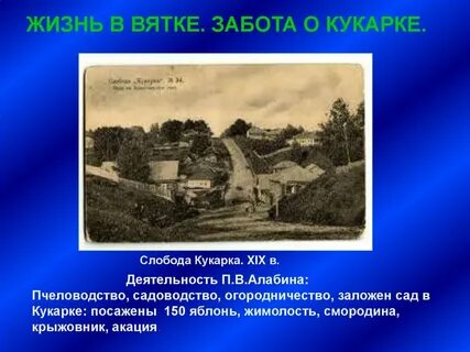 Жизнь и деятельность а п