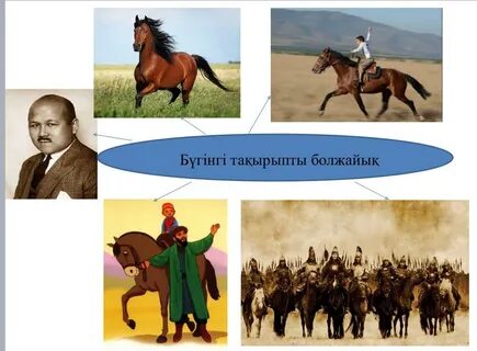 Яля - біздің секс