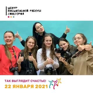 Сайт синегории