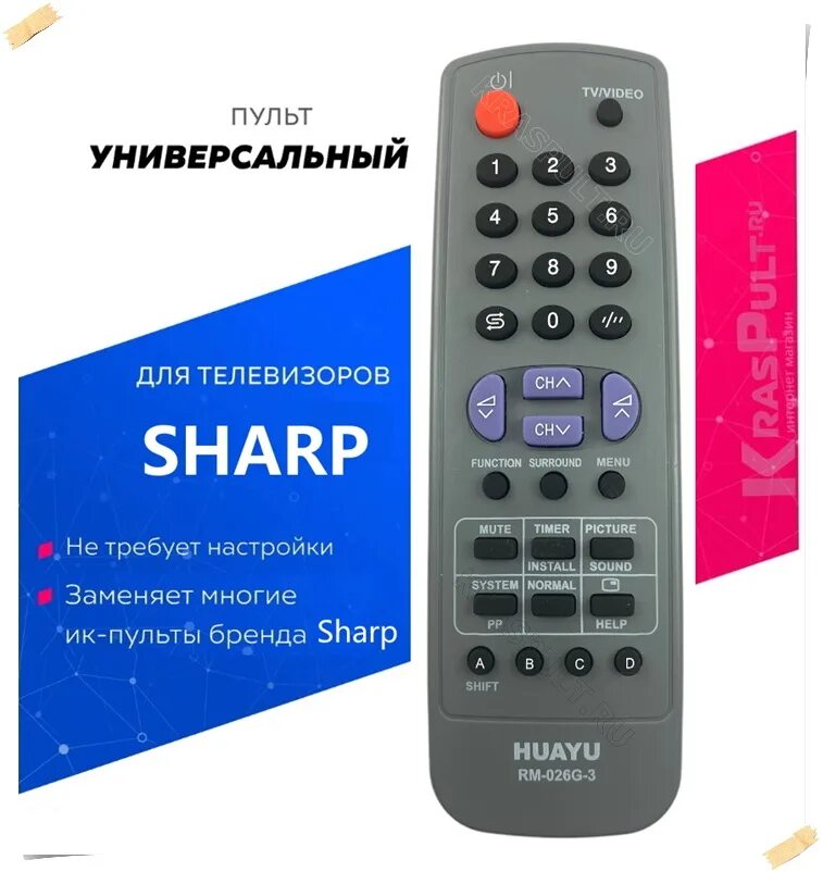 Коды для универсальных пультов для телевизора thomson. Пульт sharp opc. Пульт на шарп модель 20 бсц. Шарп 2195 пульт. Пульт для телевизора sharp g1342sa.