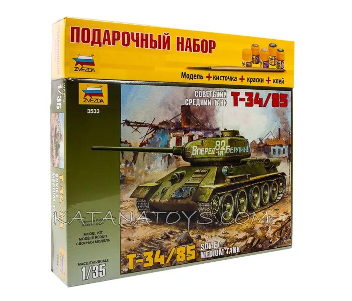 7298 звезда 1/72 бомбардировщик российских вкс су-34. наборы от звезды 1 72 танки сбоку. сборная модель ису 152 звезда. вертолет звезда подарочный набор черный призрак. сборная модель zvezda российский вертолет невидимка ка-58 "черный призрак" (7232pn) 1:72.