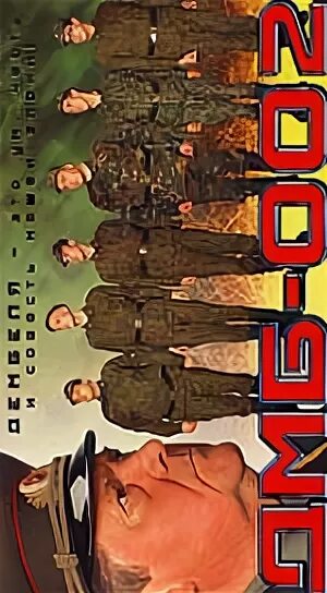 Штык дмб 2. Дмб 002. Дмб 2000. Дмб 2000. Дмб 2000.