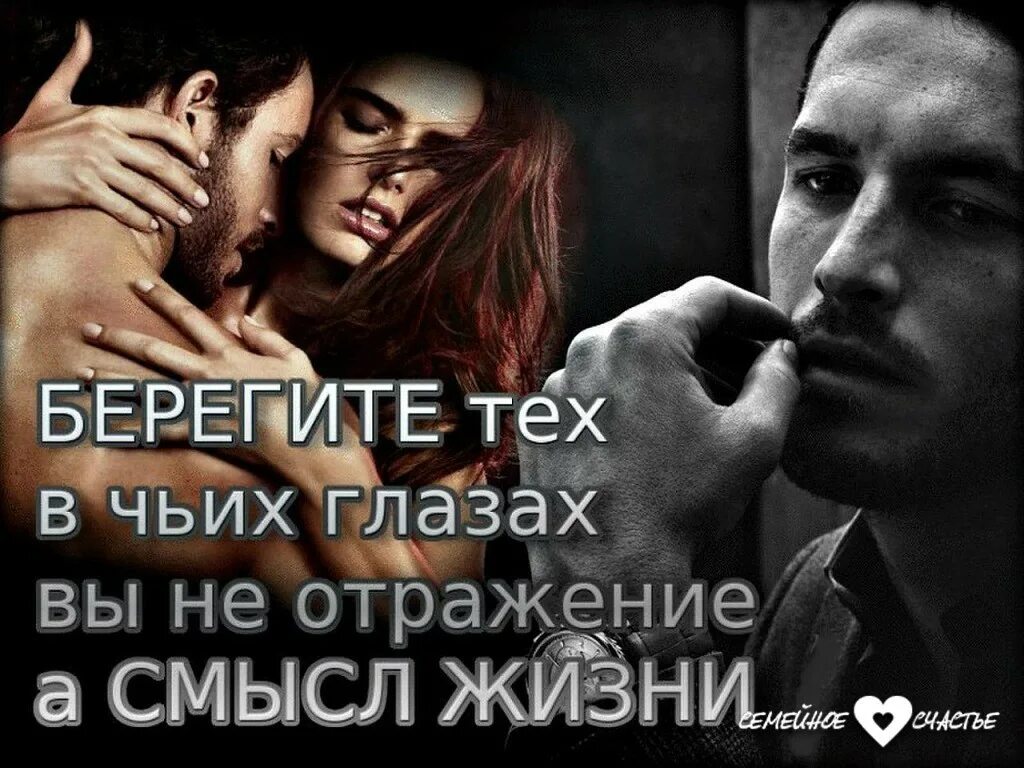 Песня ищем только раз отражения