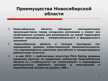 Достоинство москва
