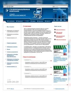 Транспортная компания екатеринбурга список