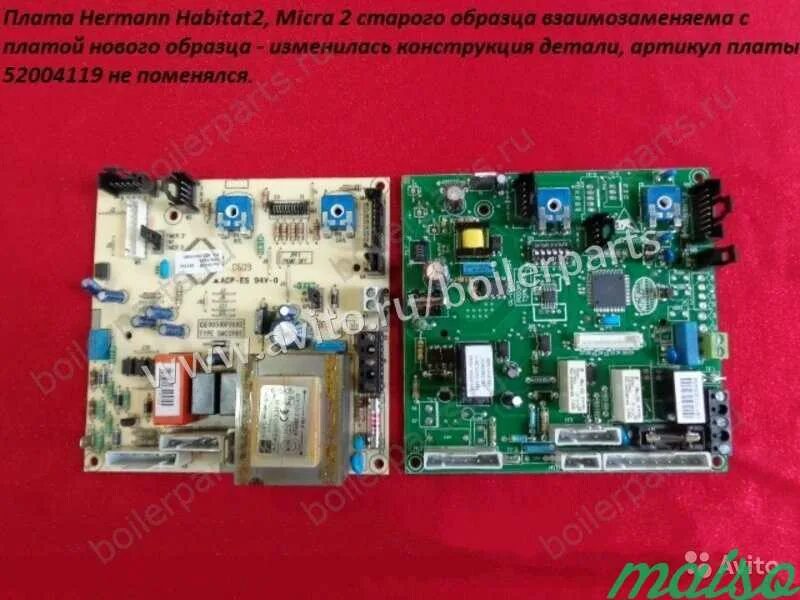 Habitat dual 23 se плата управления. Hermann micra 30 se плата. Хабитат 2 ошибка. Хабитат 2 ошибка. Плата котла херман micra2 разъем м10.