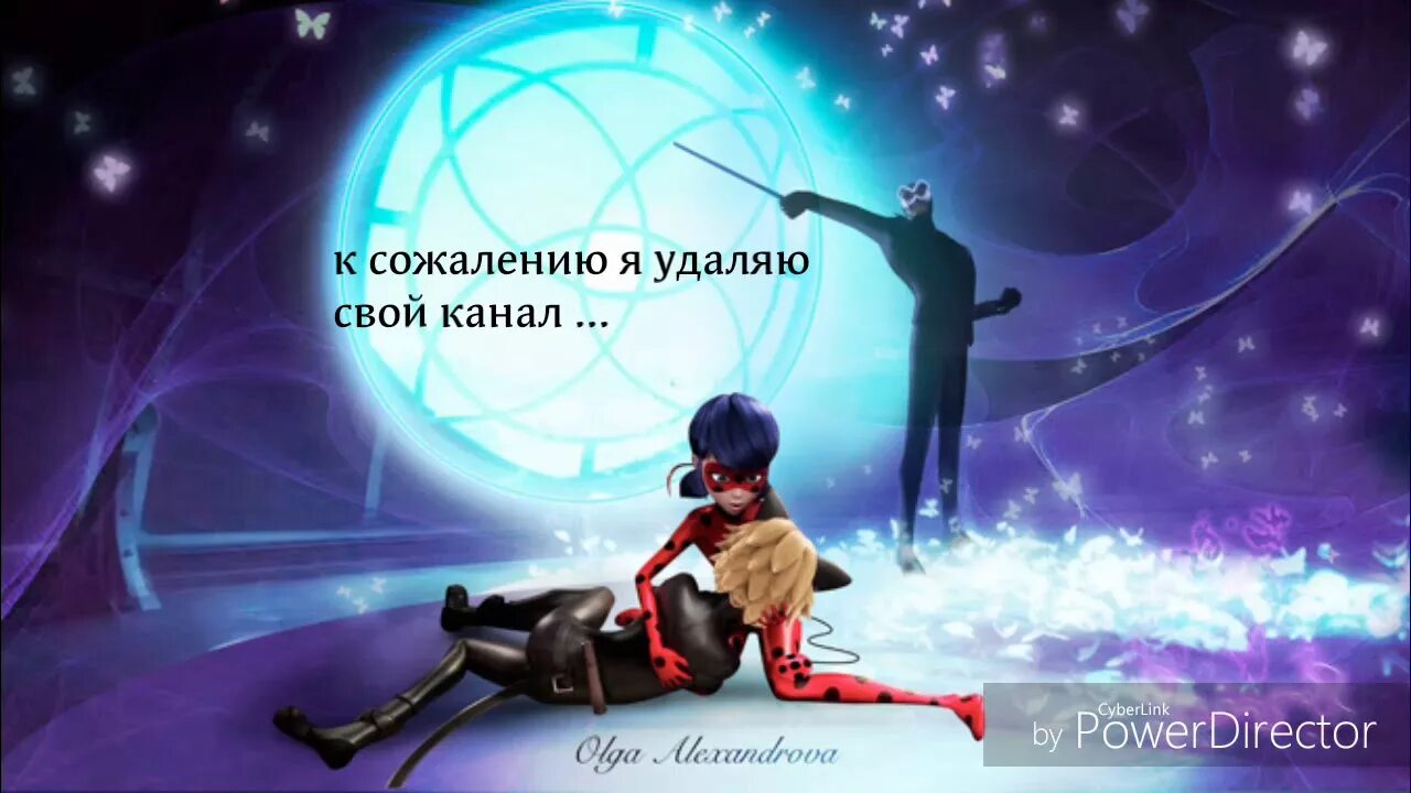 Как победить леди. Бражник леди баг и супер кот. леди баг и супер-кот бражник победил. бражник супер кот. бражникиледи баг.