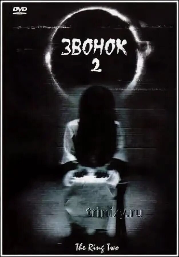Звонок замкнул. Звонок замкнул. Схема подключения дверного электрического звонка 220в. Звонок 2002 самара морган. Дверной звонок ( model h8528 ).