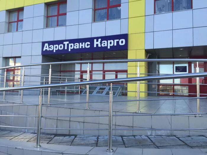 деловой центр ямал. ямал новый уренгой. тц ямал новый уренгой. ямал центр новый уренгой. ямал новый уренгой.