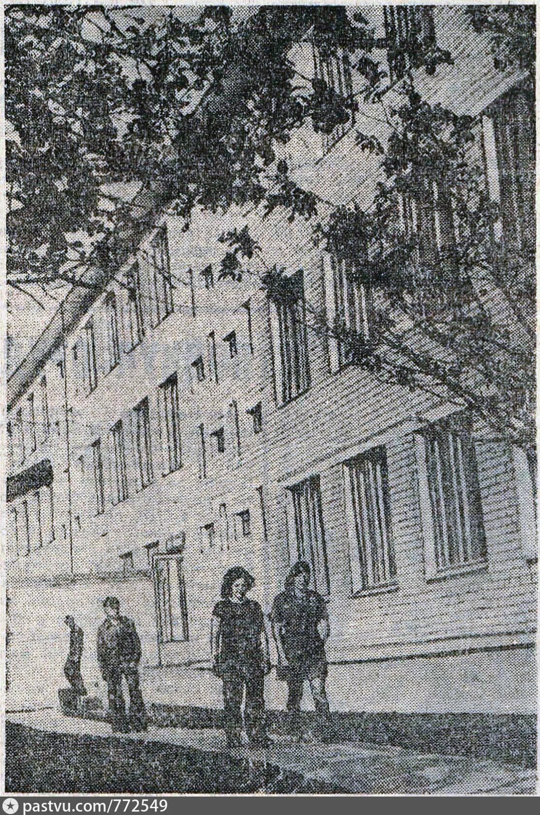 Пту 46 евпатория. Пту 46 евпатория. Александровское караимское духовное училище. Спту 19 в евпатории. Пту 19 евпатория.