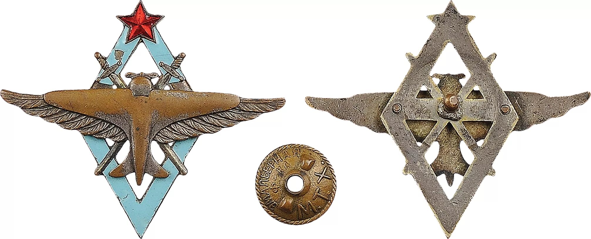 нагрудные знаки авиация