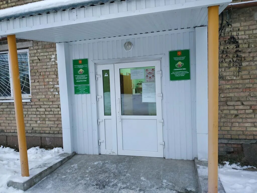 сыктывкар, ул. санаторий родник бийск. реабилитационный центр эжва. и. реабилитационный центр лемью сыктывкар.